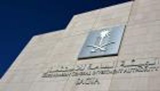 السعودية تدرس السماح للوافدين بالاستثمار مقابل ضريبة 20 %