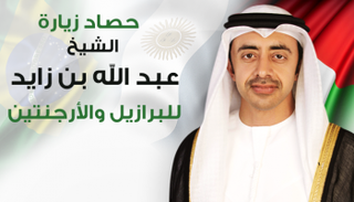حصاد زيارة الشيخ عبد الله بن زايد للبرازيل والأرجنتين