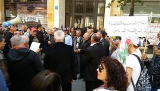 مشهد من المظاهرات اللبنانية