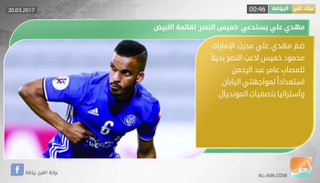 نشرة أخبار الرياضة