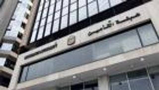 تطور النشاط الاقتصادي يدعم قطاع التأمين في الإمارات