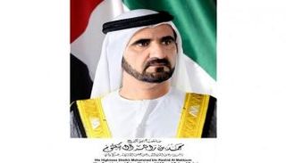 الشيخ محمد بن راشد آل مكتوم