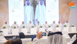 اللجنة الوطنية العليا لعام الخير