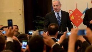 نتنياهو في الصين