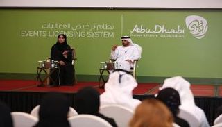 ناصر الريامي، مدير إدارة المعايير - أمينة البشري، مدير قسم التوافق مع الأنظمة