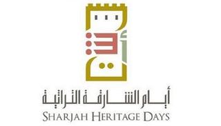 أيام الشارقة التراثية
