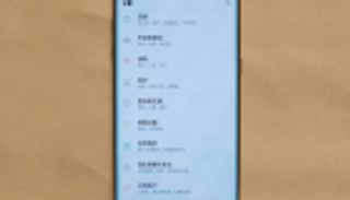 فيديو مسرب لمستشعر البصمة في سامسونج جالاكسي S8