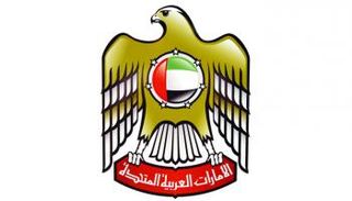 شعار دولة الإمارات 