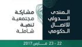 وزير الإعلام البحريني : الإمارات تبهر العالم يوميا بإنجازاتها