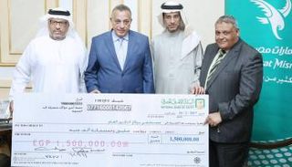 1.5 مليون جنيه من إمارات مصر