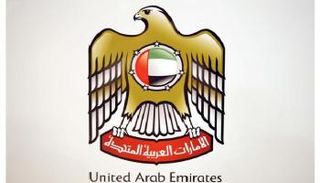شعار دولة الإمارات