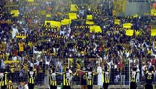 جمهور الاتحاد