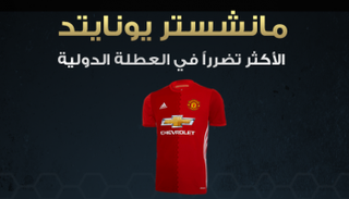 الدوري الإنجليزي