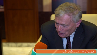  الرئيس الألماني الأسبق هورست كوهلر