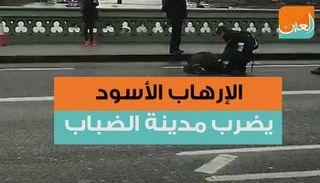 terrorism attacks London again 