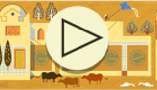 جوجل تحيي ذكرى المعماري الذي بنى قصورا من طين 