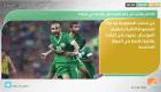 نشرة أخبار الرياضة ليوم 23 مارس 