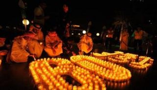 ساعة الأرض في الإمارات - صورة أرشيفية