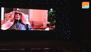 من الحفل الختامي للفعالية