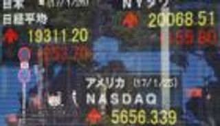 الأسهم اليابانية ترتفع مع صعود الين