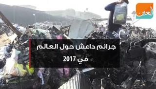 لندن.. 10 سنوات من هجمات الإرهاب 