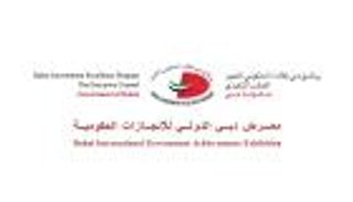 الأحد.. كشف الستار عن معرض دبي الدولي للإنجازات الحكومية