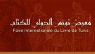 بمشاركة 29 دولة.. انطلاق معرض تونس الدولي للكتاب الـ33