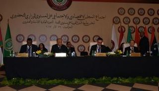 ملفات اقتصادية تبحثها القمة العربية 