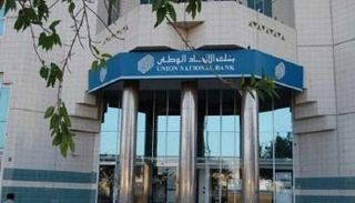 الصين واجهة مثاليةللمصارف الخليجية