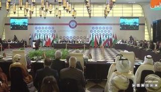 القمة العربية في الأردن