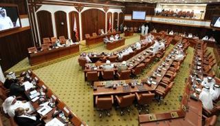 مجلس النواب البحريني - صورة أرشيفية