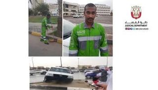 دائرة القضاء في أبوظبي