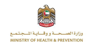 شعار وزارة الصحة 