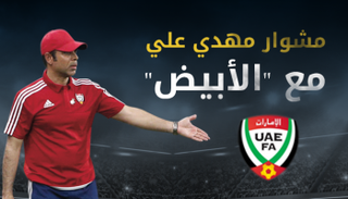 أرقام مهدي علي 