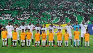 منتخب السعودية
