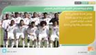 نشرة أخبار الرياضة ليوم 29 مارس