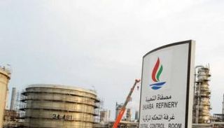 غدا وقف مصفاة الشعبية عن العمل