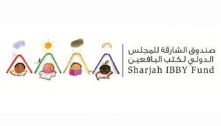 شعار صندوق الشارقة للمجلس الدولي لكتب اليافعين
