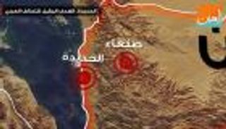 الحديدة.. الهدف المقبل للتحالف العربي باليمن