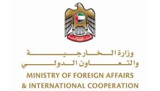 شعار خارجية دولة الإمارات  