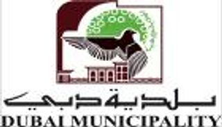 بلدية دبي تعتمد دليل معايير دبي للفنادق الإسلامية