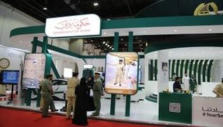 انطلاق فعاليات معرض دبي الدولي للإنجازات الحكومية
