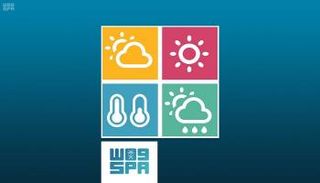 حالة الطقس في السعودية