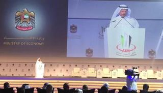 ملتقى الاستثمار السنوي