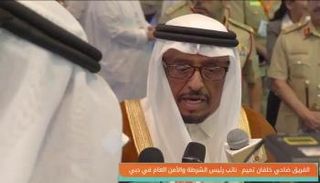 الفريق ضاحي خلفان، نائب رئيس الشرطة والأمن العام في دبي