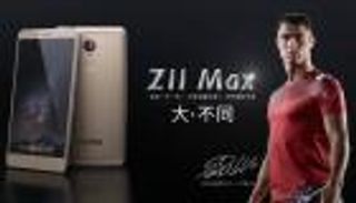 تعرف على "هاتف رونالدو" الصيني 