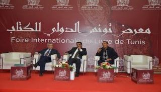 جانب من اللقاء بمعرض تونس الدولي للكتاب 