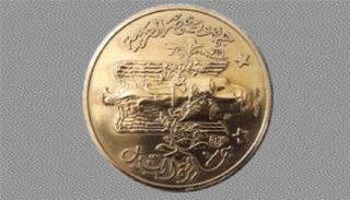 جائزة النيل