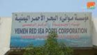 بالصور.. تحرير "الحديدة" يقطع يد إيران في اليمن