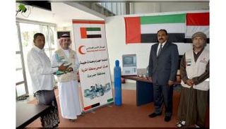 المركز الصحي بقرية اللسك شرق مديرية تريم في حضرموت